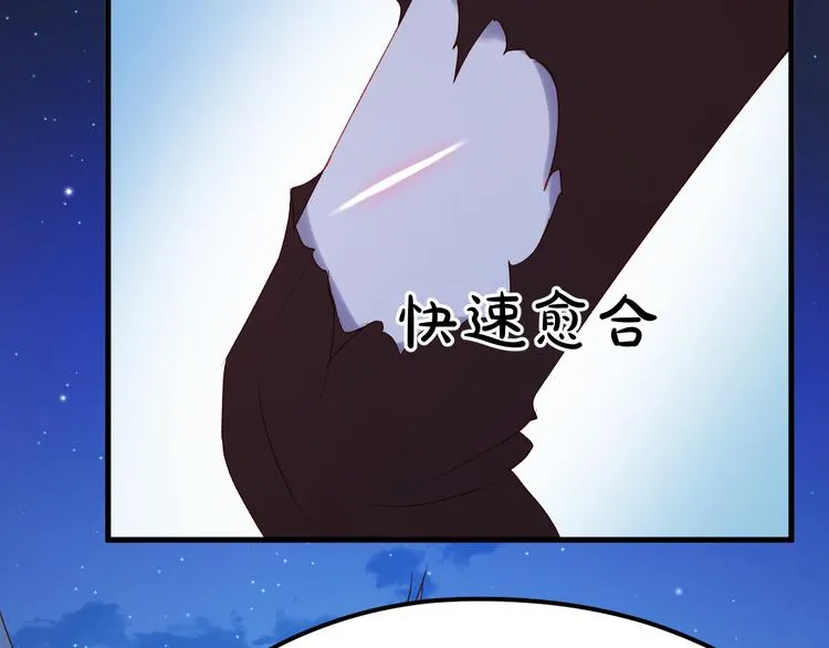 第49话 黎明 第44页