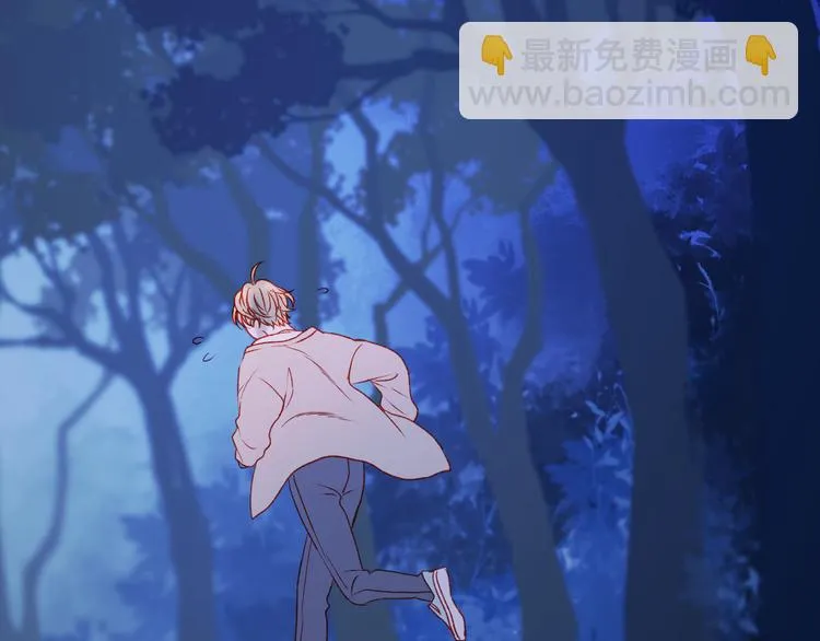 第49话 黎明 第50页