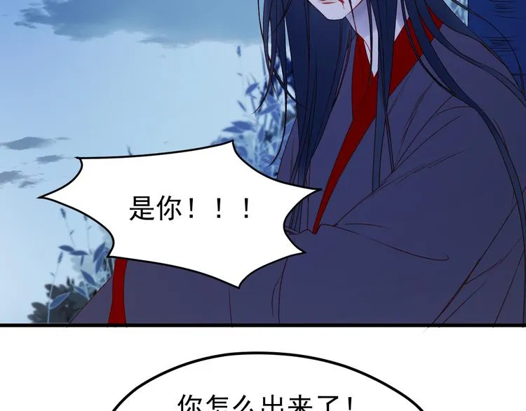 第49话 黎明 第60页