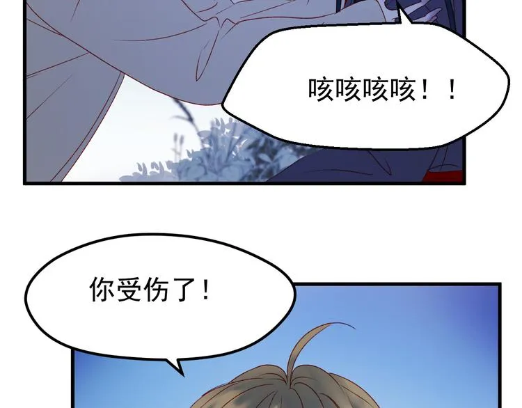 第49话 黎明 第62页