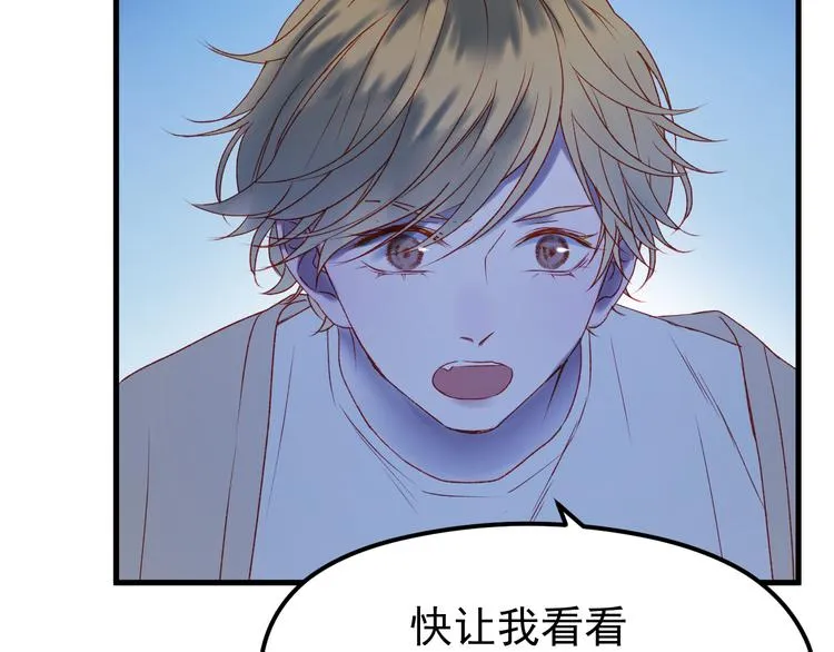 第49话 黎明 第63页