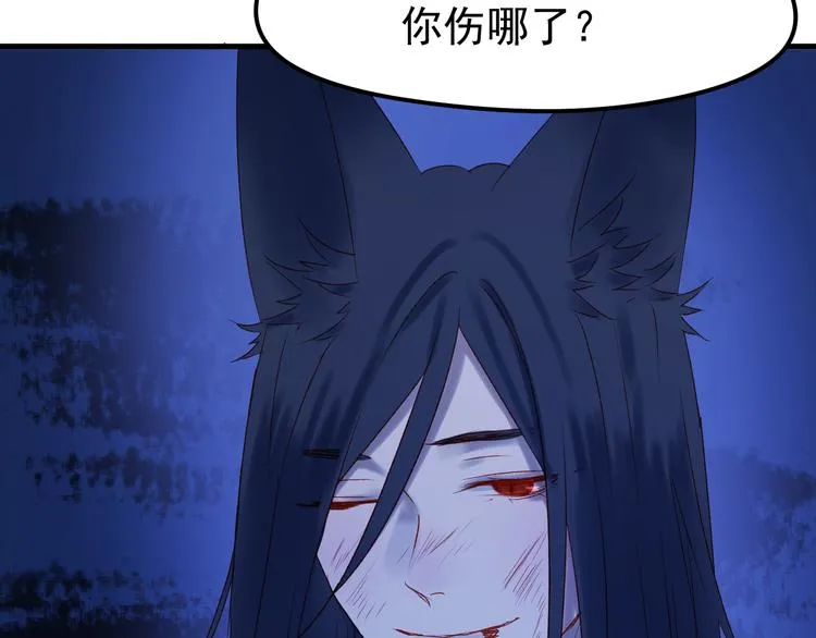 第49话 黎明 第64页