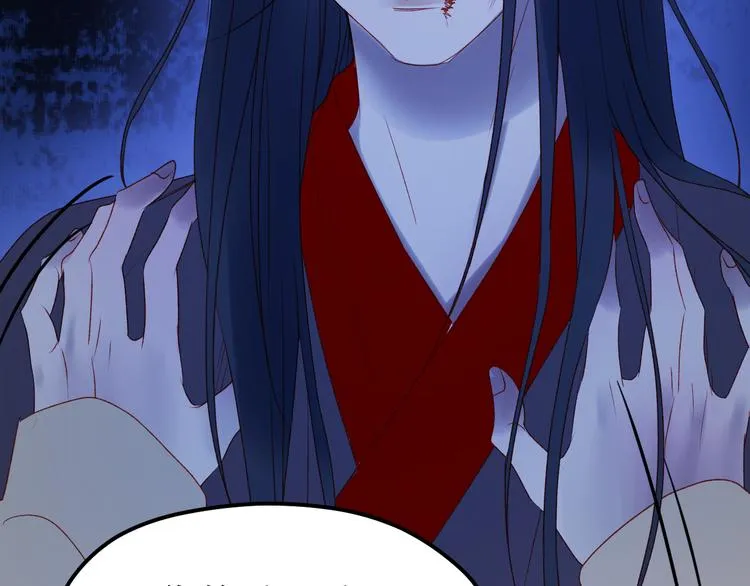 第49话 黎明 第65页