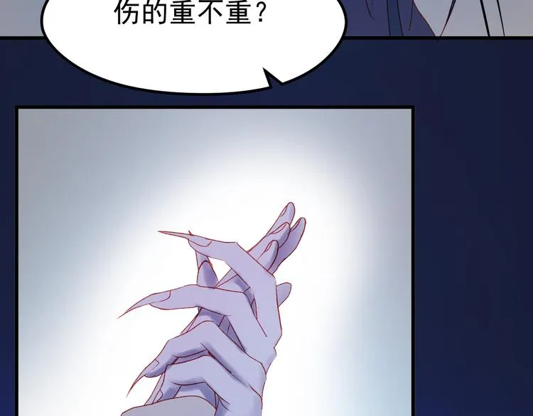 第49话 黎明 第66页