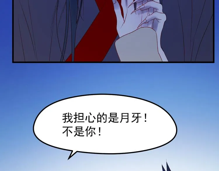 第49话 黎明 第69页