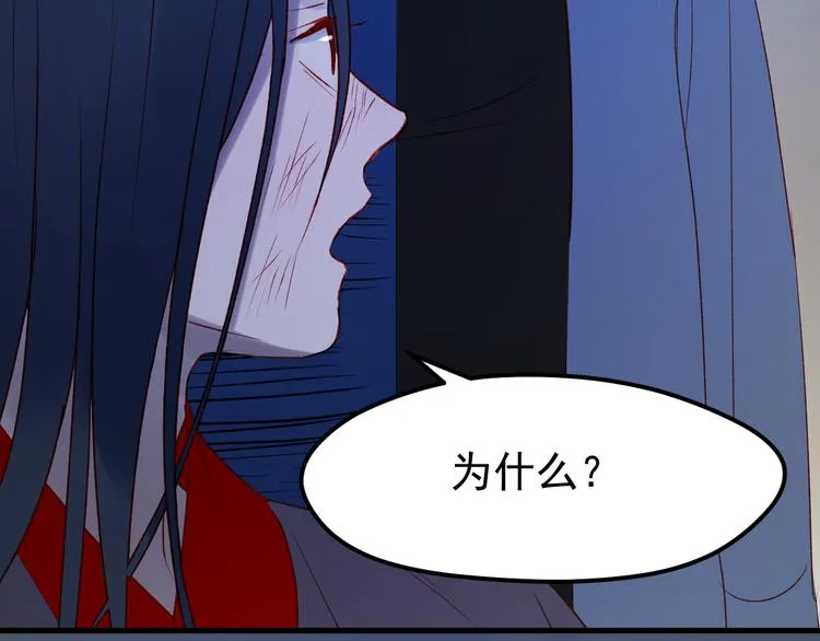 第49话 黎明 第78页