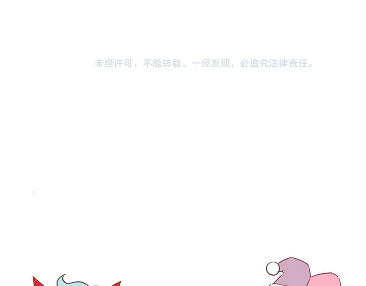 第49话 黎明 第81页