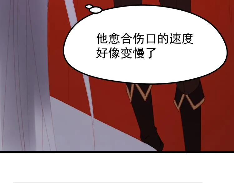 第50话 小七！？ 第7页
