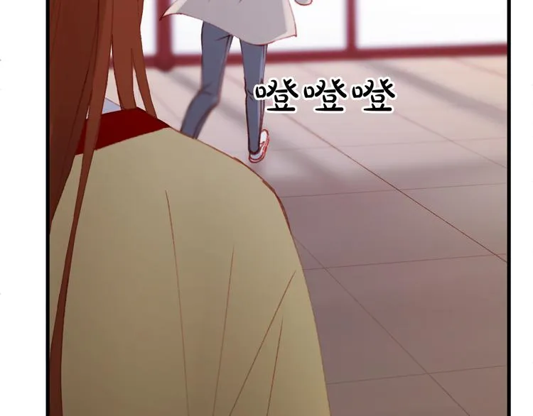 第50话 小七！？ 第31页