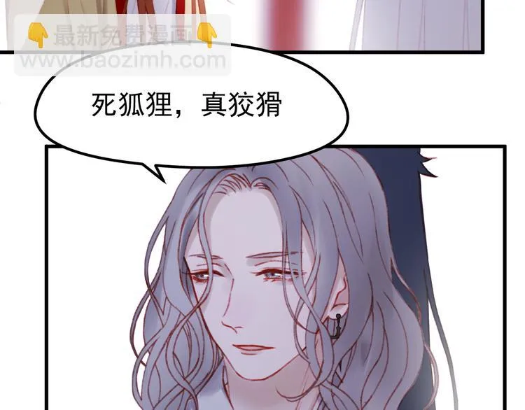 第50话 小七！？ 第34页