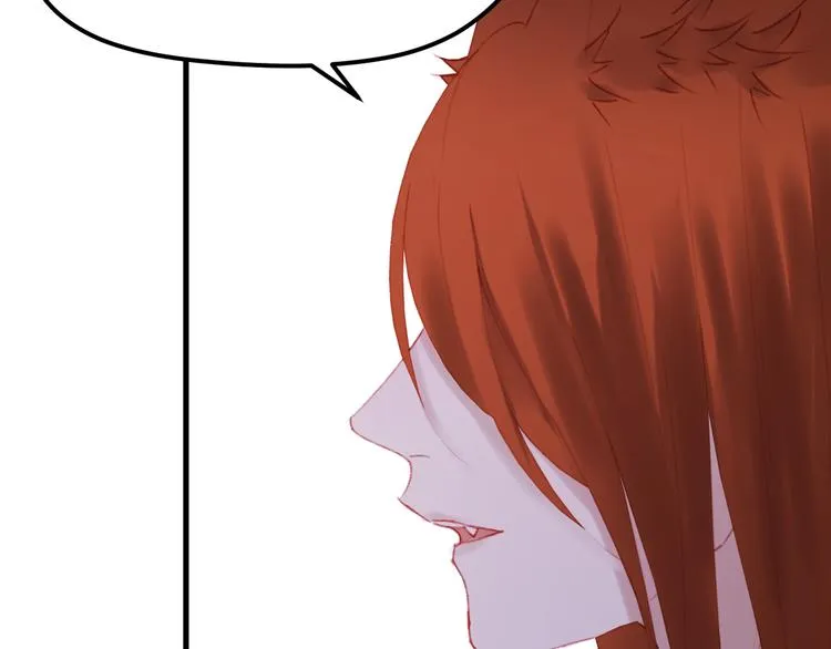 第50话 小七！？ 第41页