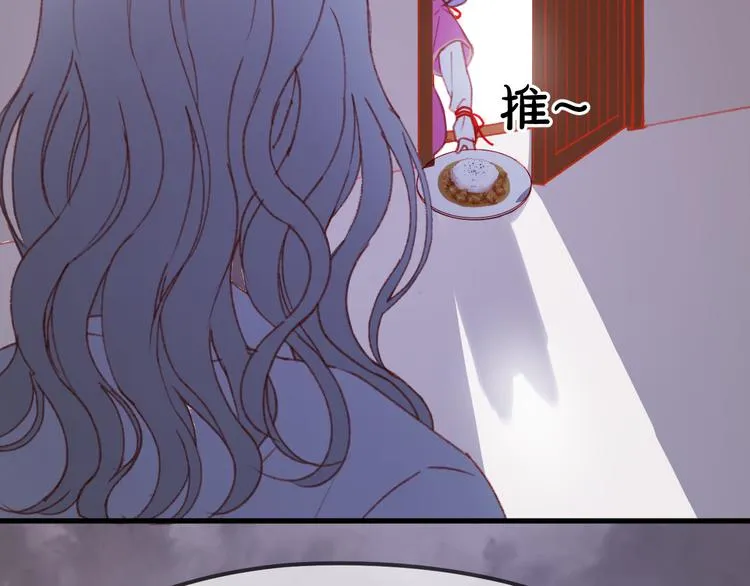 第50话 小七！？ 第51页