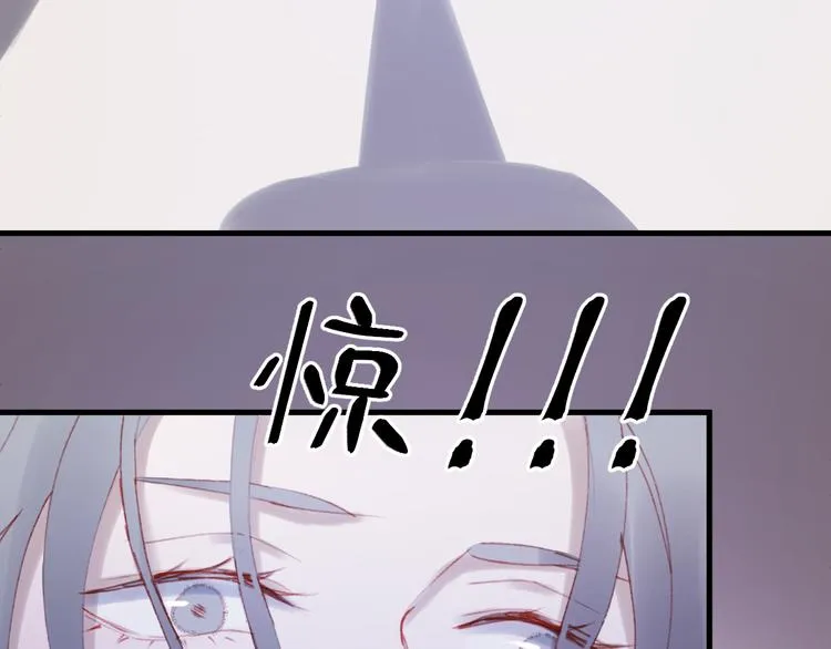 第50话 小七！？ 第59页