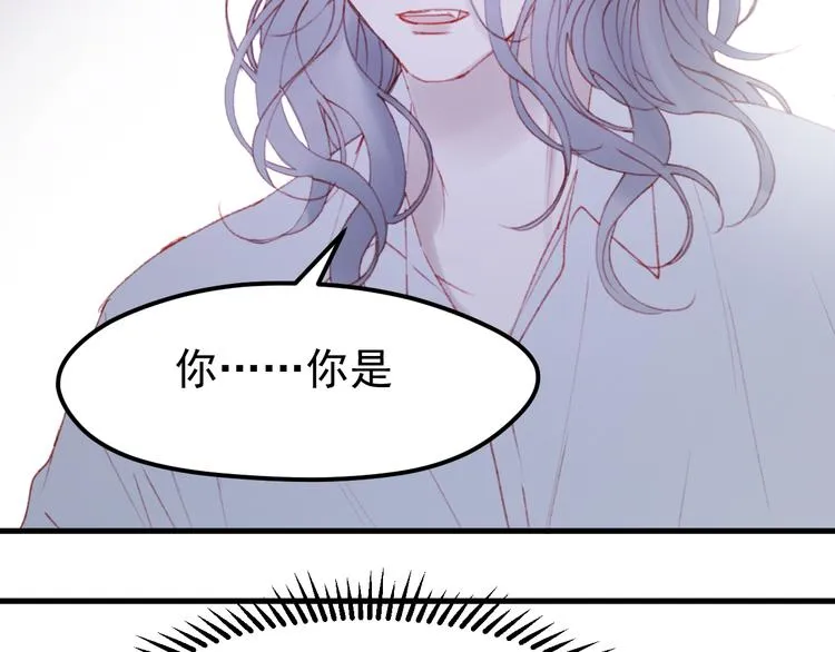 第50话 小七！？ 第61页