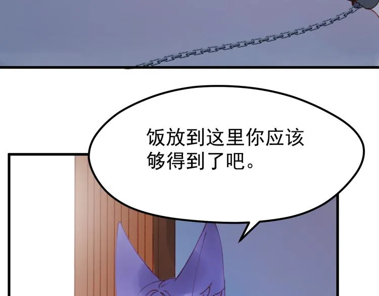 第51话 一样的胎记 第7页