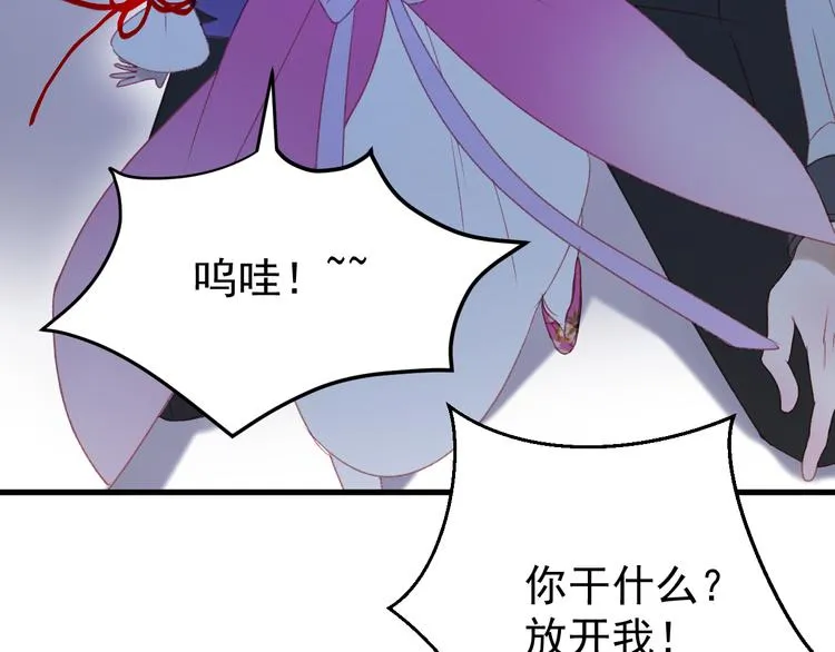 第51话 一样的胎记 第16页