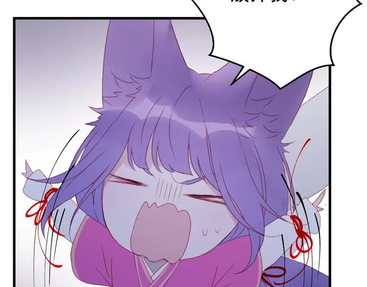 第51话 一样的胎记 第17页