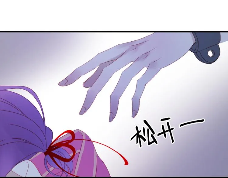 第51话 一样的胎记 第22页