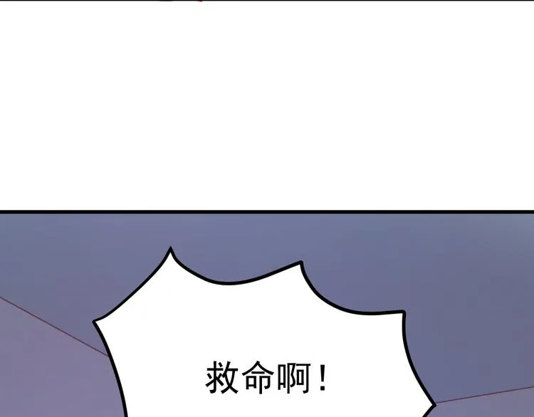 第51话 一样的胎记 第23页