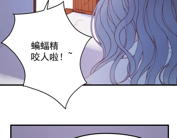 第51话 一样的胎记 第25页
