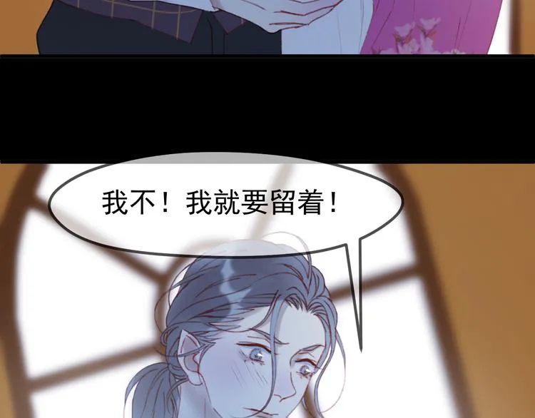 第51话 一样的胎记 第34页
