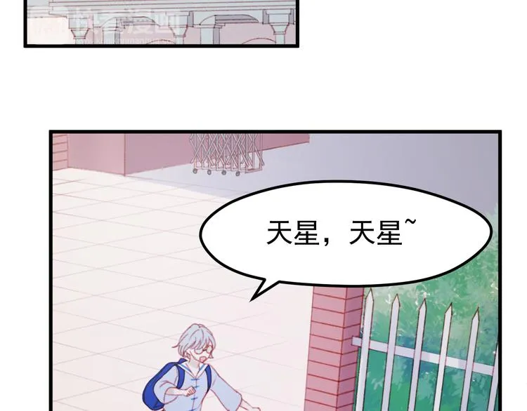 第51话 一样的胎记 第42页