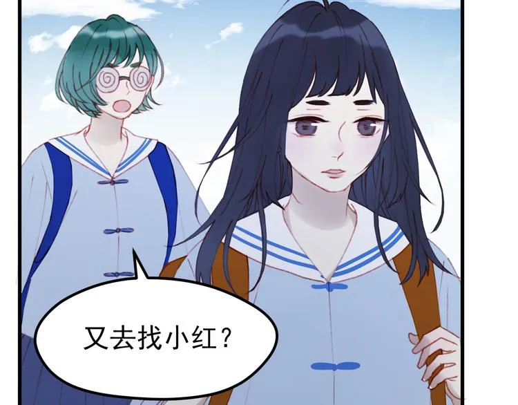 第51话 一样的胎记 第46页