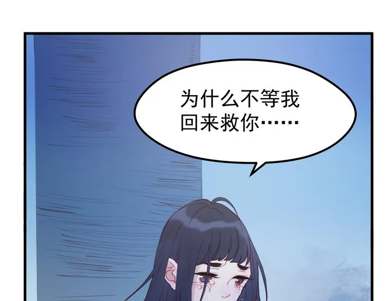 第51话 一样的胎记 第55页