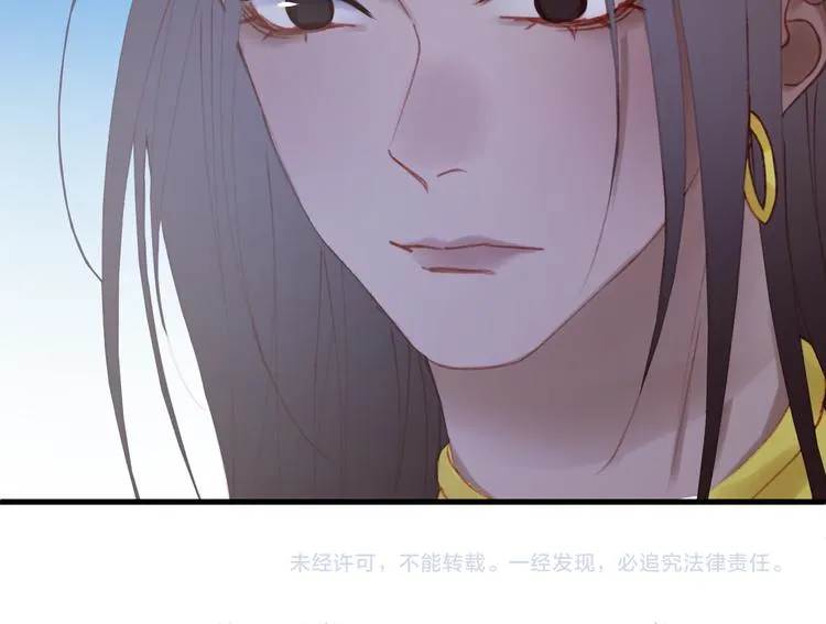 第51话 一样的胎记 第60页