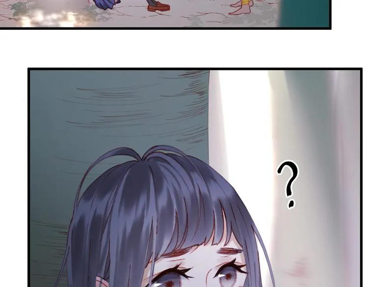 第52话 消除记忆 第4页