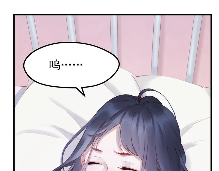 第52话 消除记忆 第27页