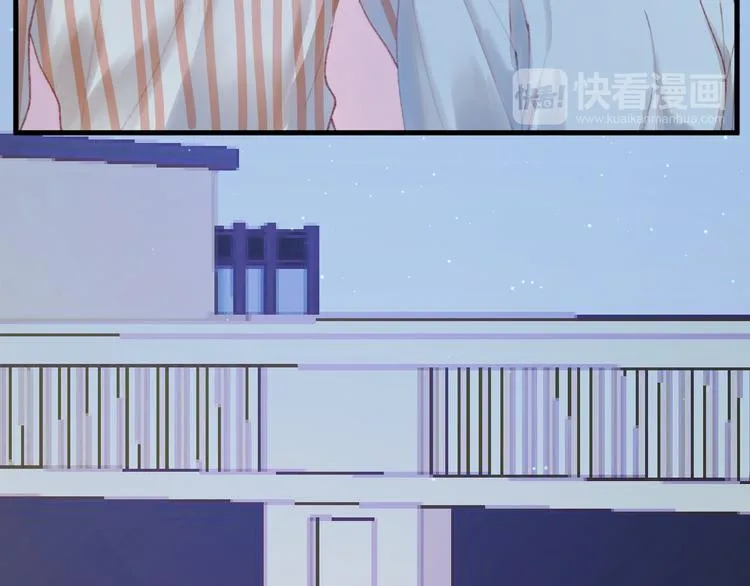 第52话 消除记忆 第37页