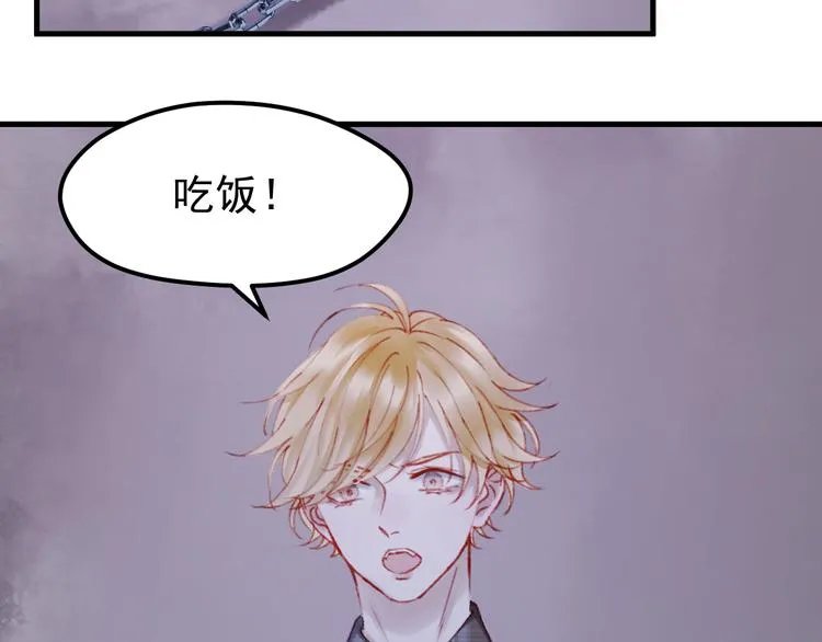 第52话 消除记忆 第48页