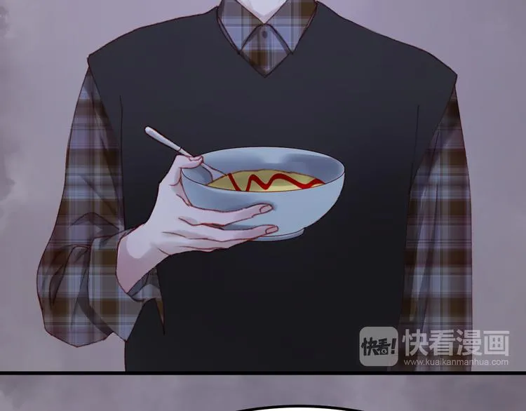 第52话 消除记忆 第49页