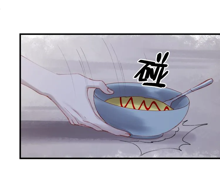 第52话 消除记忆 第55页
