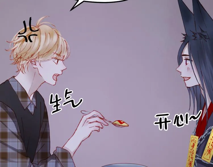 第52话 消除记忆 第62页
