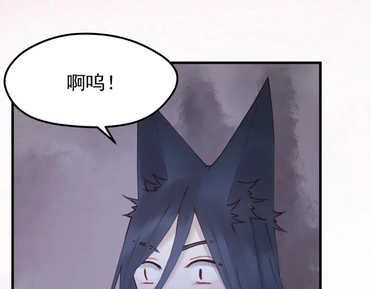 第52话 消除记忆 第64页