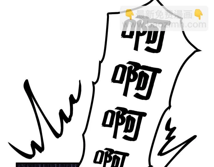 第53话 恩人 第9页