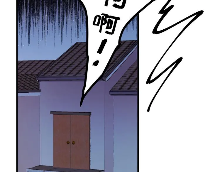 第53话 恩人 第10页