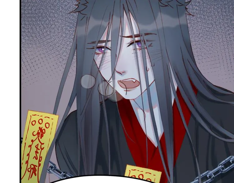 第53话 恩人 第12页