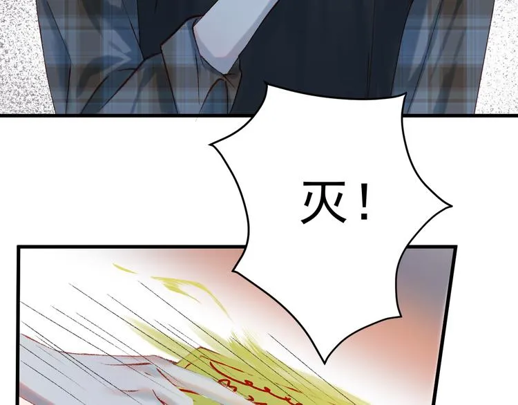 第53话 恩人 第16页