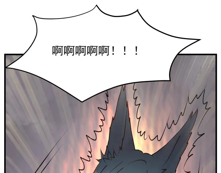 第53话 恩人 第18页