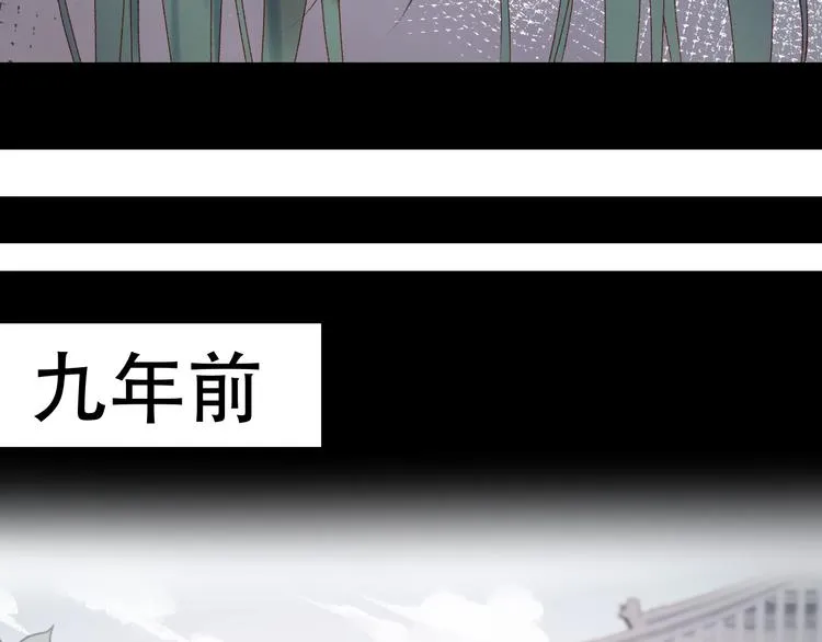 第53话 恩人 第24页
