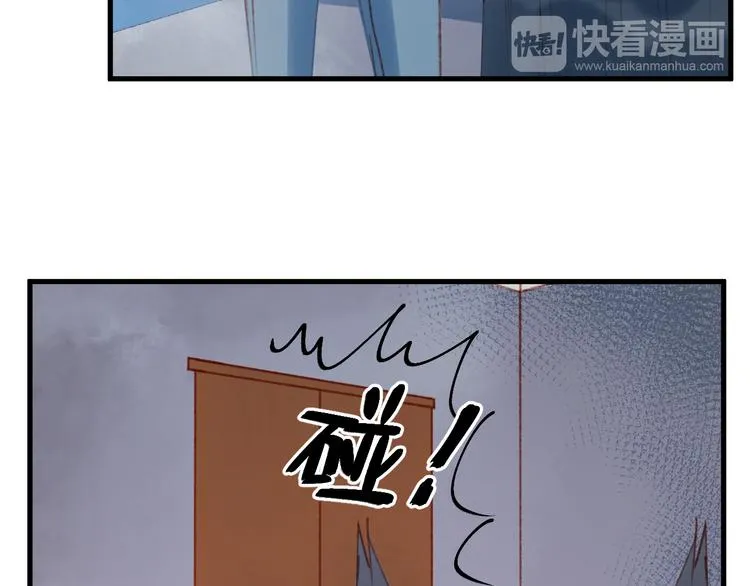 第53话 恩人 第36页