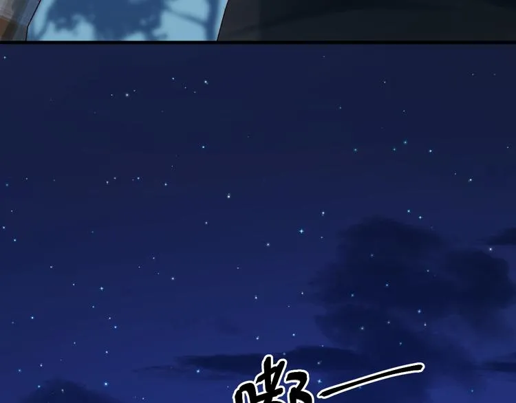 第53话 恩人 第50页