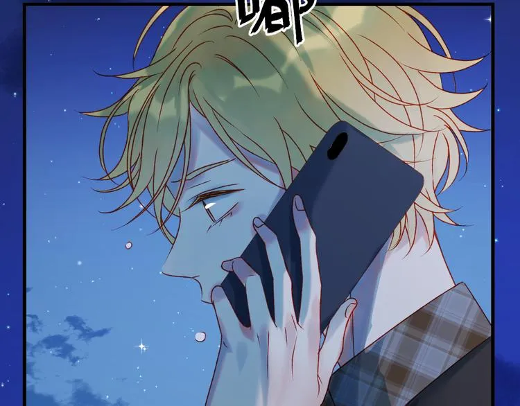 第53话 恩人 第51页