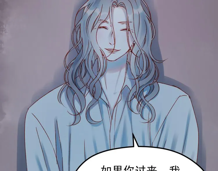 第53话 恩人 第63页