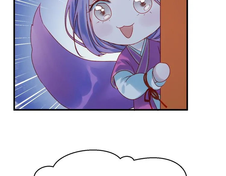 第53话 恩人 第65页