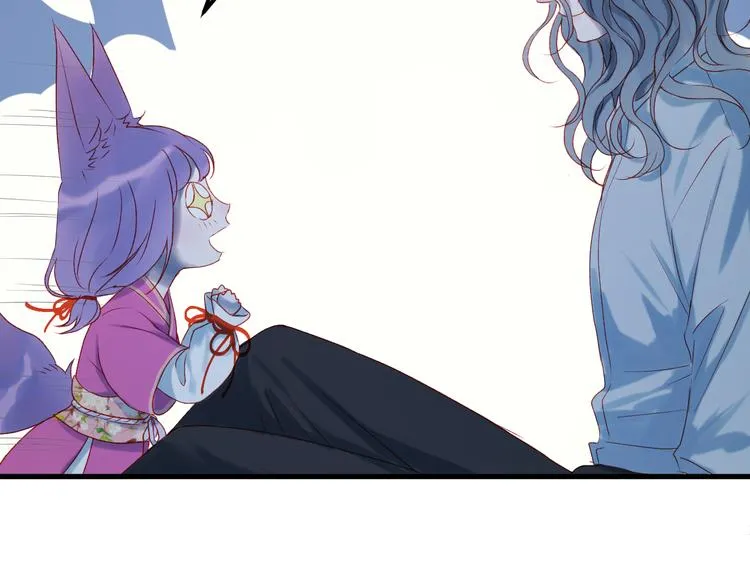 第54话 我们的故事 第9页