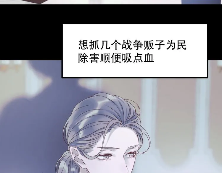 第54话 我们的故事 第13页